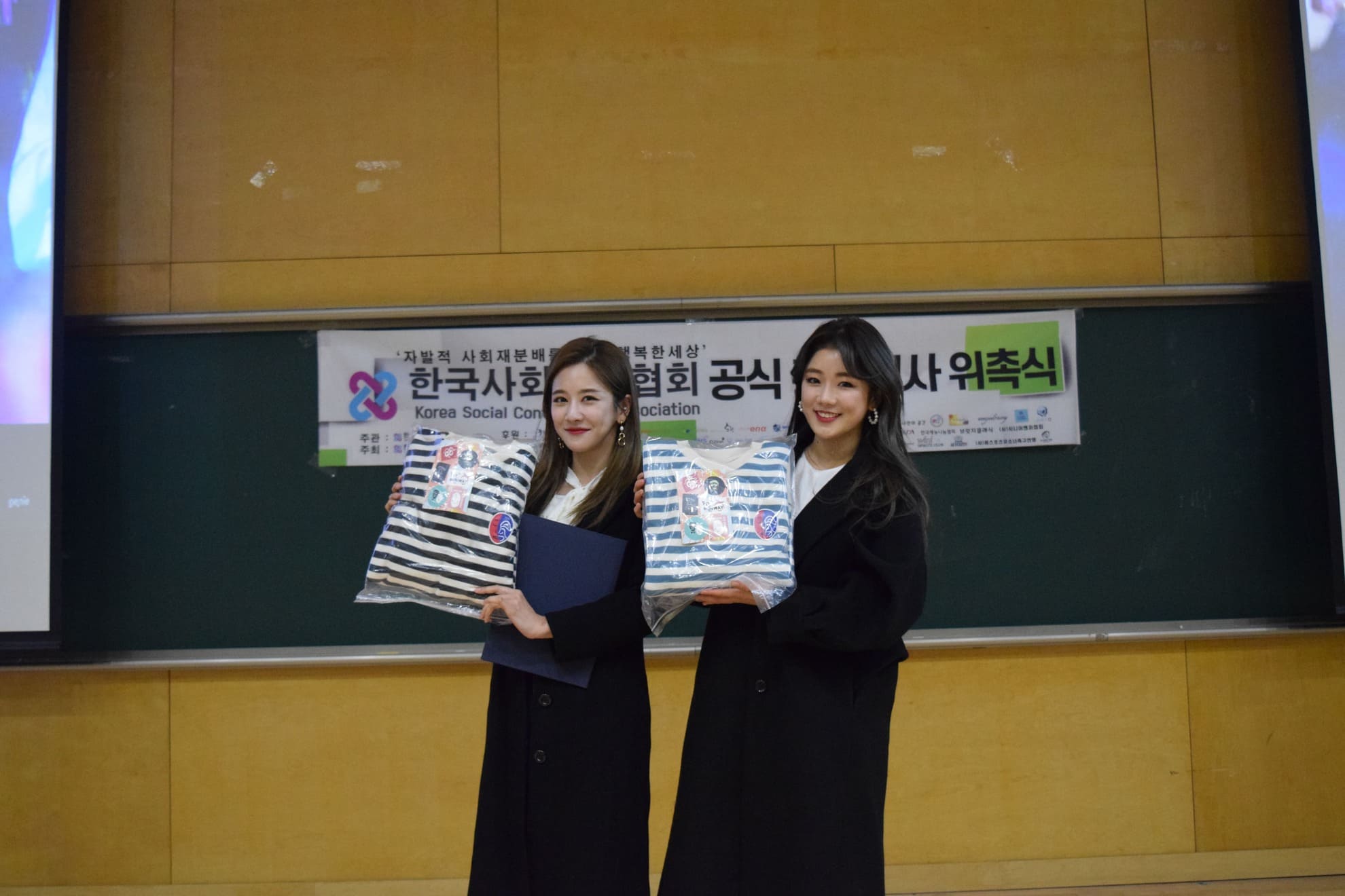 위촉식.jpg